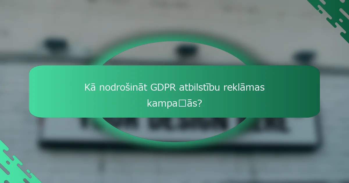 Kā nodrošināt GDPR atbilstību reklāmas kampaņās?