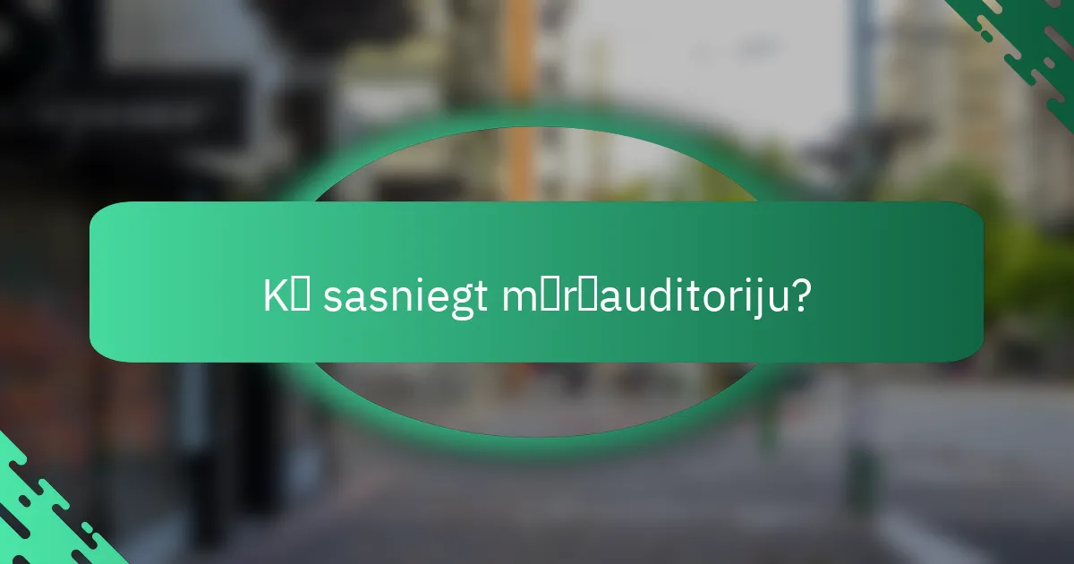 Kā sasniegt mērķauditoriju?