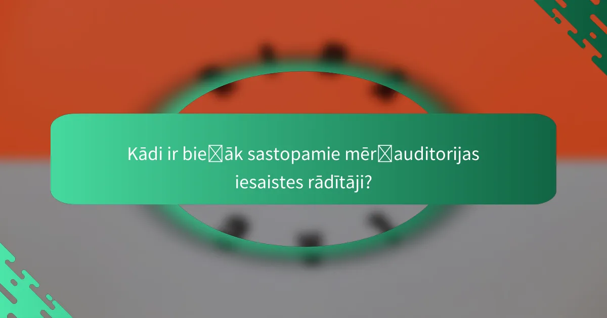 Kādi ir biežāk sastopamie mērķauditorijas iesaistes rādītāji?